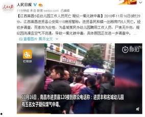 江西医生爆料新闻事件,揭露医疗行业潜规则，引发社会关注