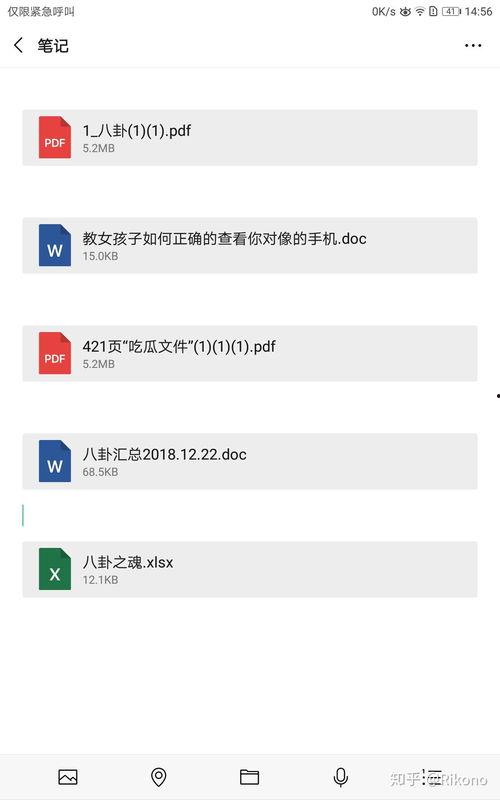 网上的娱乐爆料是真的吗,真相还是谣言？