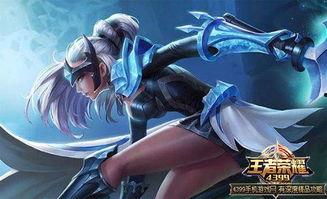 露娜皮肤最新爆料,露娜新皮肤惊艳亮相，炫酷特效引期待！